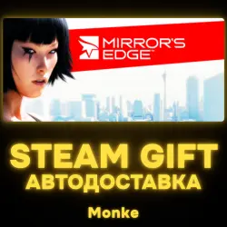 AUTO 24/7 | STEAM GIFT | Mirror's Edge