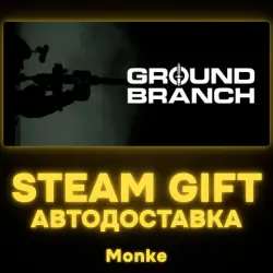 АВТО 24/7 | STEAM GIFT | GROUND BRANCH