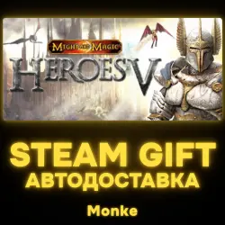 АВТО 24/7 | STEAM GIFT | Heroes of Might & Magic V