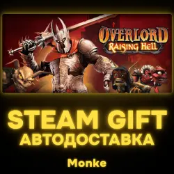 AUTO 24/7 | STEAM GIFT | Overlord : Raising Hell