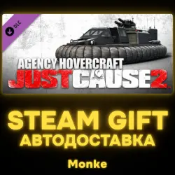 АВТО 24/7 | STEAM GIFT DLC | Just Cause 2: Agency Hovercraft