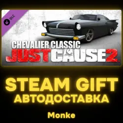 АВТО 24/7 | STEAM GIFT DLC | Just Cause 2: Chevalier Classic