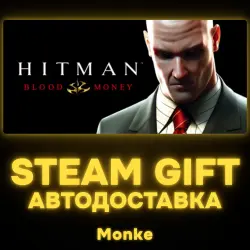AUTO 24/7 | STEAM GIFT | Hitman: Blood Money