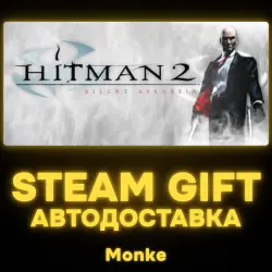 AUTO 24/7 | STEAM GIFT | Hitman 2: Silent Assassin