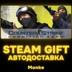 АВТО 24/7 | STEAM GIFT | Counter-Strike: Condition Zero