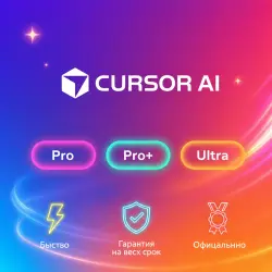 Cursor AI Pro+ 1M | случайное письмо | + Г.арантия