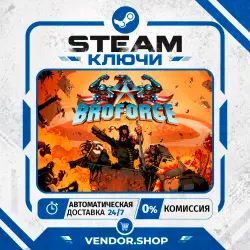 Broforce КЛЮЧ STEAM ВЕСЬ МИР