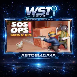 SOS OPS! - GUNS N' OPS • Ключ Steam (Россия, СНГ, Мир | Автовыдача API)
