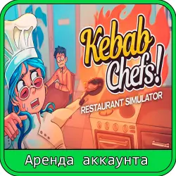 Kebab Chefs! - Restaurant Simulator | RENT 7–30 DAYS | STEAM ACCOUNT