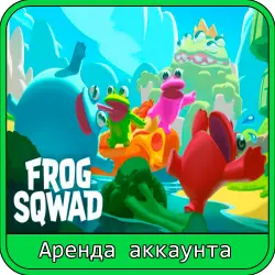 Frog Sqwad | RENT 7–30 DAYS | STEAM ACCOUNT
