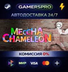 MECCHA CHAMELEON・SELECT REGION・STEAM GIFT AUTO・