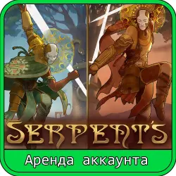 Serpent's Gaze | RENT 7–30 DAYS | STEAM ACCOUNT