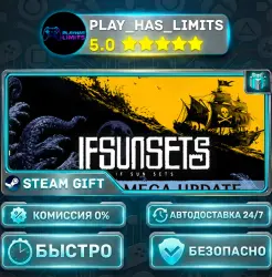 IfSunSets *RU/BY/UA/СНГ Steam Auto