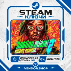 Hotline Miami 2: Wrong Number КЛЮЧ STEAM ВЕСЬ МИР