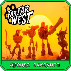 Far Far West | RENT 7–30 DAYS | STEAM ACCOUNT