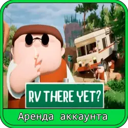 RV There Yet? | RENT 7–30 DAYS | STEAM ACCOUNT