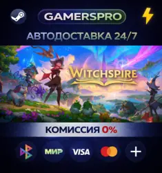 Witchspire Early Access・SELECT REGION・STEAM GIFT AUTO・
