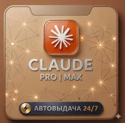 Claude AI | AI PRO 1-Month Subscription