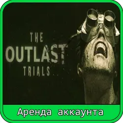 The Outlast Trials | RENT 7–30 DAYS | STEAM ACCOUNT