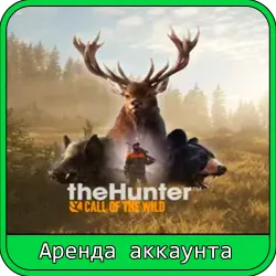 theHunter: Call of the Wild | RENT 7–30 DAYS | STEAM ACCOUNT