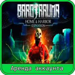 Barotrauma | RENT 7–30 DAYS | STEAM ACCOUNT