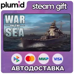 War on the Sea Steam Gift / Россия + МИР / АВТО