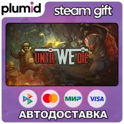 Until We Die Steam Gift / Россия + МИР / АВТО
