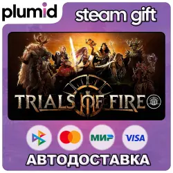 Trials of Fire Steam Gift / Россия + МИР / АВТО