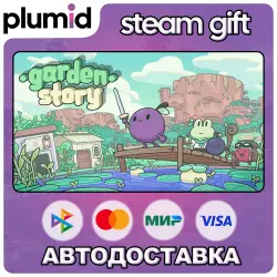 Garden Story Steam Gift / Россия + МИР / АВТО