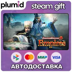 DYNASTY WARRIORS 9 Empires Steam Gift / Россия + МИР / АВТО