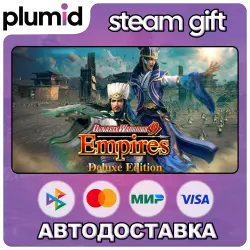 DYNASTY WARRIORS 9 Empires Deluxe Edition Steam Gift / Россия + МИР / АВТО