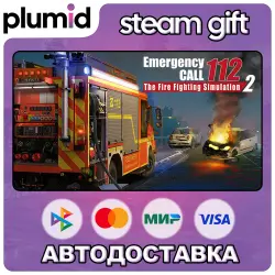 Emergency Call 112 – The Fire Fighting Simulation 2 Steam Gift / Россия + МИР / АВТО