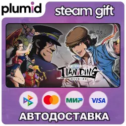 The Legend of Tianding Steam Gift / Россия + МИР / АВТО