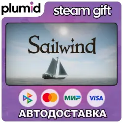 Sailwind Steam Gift / Россия + МИР / АВТО