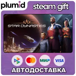 Star Dynasties Steam Gift / Россия + МИР / АВТО
