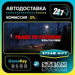 Fears to Fathom - Scratch Creek / STEAM GIFT / Выбор стран