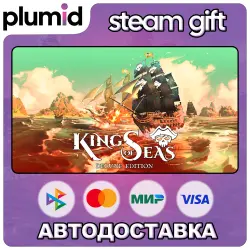 King of Seas Deluxe Edition Steam Gift / Russia + WORLD / AUTO