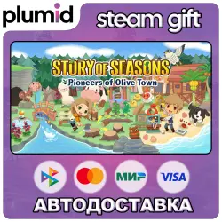 STORY OF SEASONS: Pioneers of Olive Town Steam Gift / Россия + МИР / АВТО