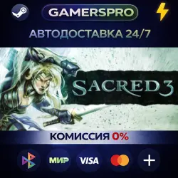 Sacred 3・ВЫБОР РЕГИОНА・STEAM GIFT АВТО・
