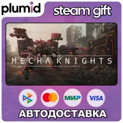 Mecha Knights: Nightmare Steam Gift / Россия + МИР / АВТО