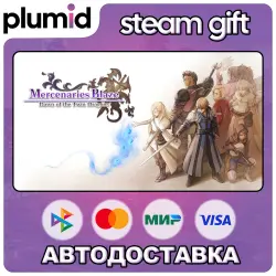 Mercenaries Blaze Steam Gift / Россия + МИР / АВТО