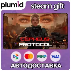 Cepheus Protocol Steam Gift / Россия + МИР / АВТО
