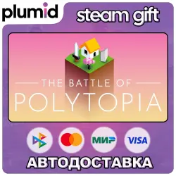 The Battle of Polytopia Steam Gift / Россия + МИР / АВТО