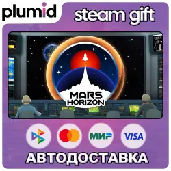Mars Horizon Steam Gift / Россия + МИР / АВТО