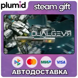 DUAL GEAR Steam Gift / Россия + МИР / АВТО
