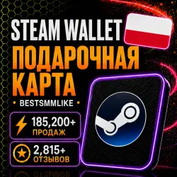 Steam Wallet Код Польша 25 PLN - 110 PLN