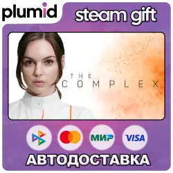 The Complex Steam Gift / Россия + МИР / АВТО