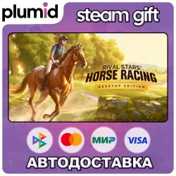 Rival Stars Horse Racing: Desktop Edition Steam Gift / Россия + МИР / АВТО