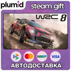 WRC 8 FIA World Rally Championship Steam Gift / Россия + МИР / АВТО