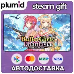 Bullet Girls Phantasia Steam Gift / Россия + МИР / АВТО